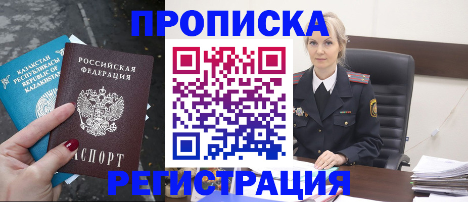 регистрация для дет. сада в Мурманской области