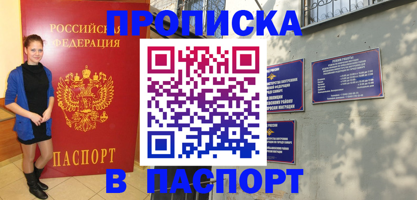 миграционный учет в Мурманской области